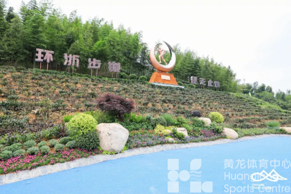 体坛报——2022年,浙江体育都有哪些大事件?(图7) 体坛报——2022年,浙江体育都有哪些大事件?(图7)