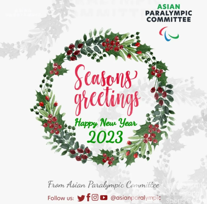 杭州亚组委——新年伊始，亚洲各国翘首亚运，期待与您相约黄龙！(图11)