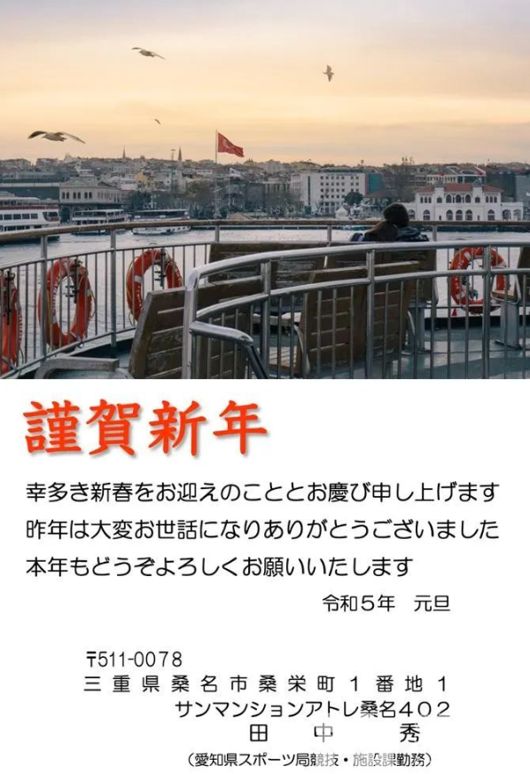 杭州亚组委——新年伊始，亚洲各国翘首亚运，期待与您相约黄龙！(图15)