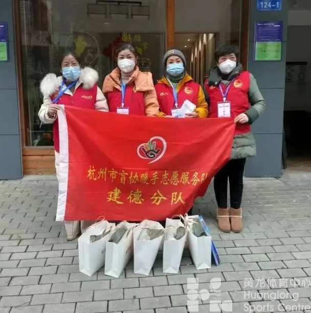 杭州亚组委——让更多残疾人参与体育、增进健康 《杭州喜迎亚(残)运惠残十条》发布(图5) 杭州亚组委——让更多残疾人参与体育、增进健康 《杭州喜迎亚(残)运惠残十条》发布(图5)