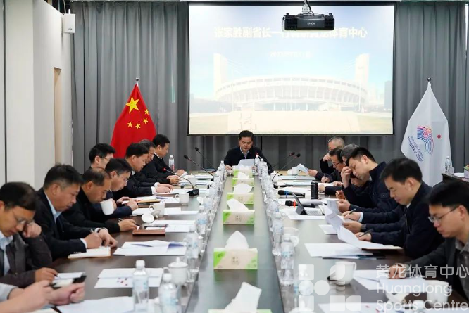 浙江省副省长张家胜调研黄龙体育中心场馆运行工作(图4)