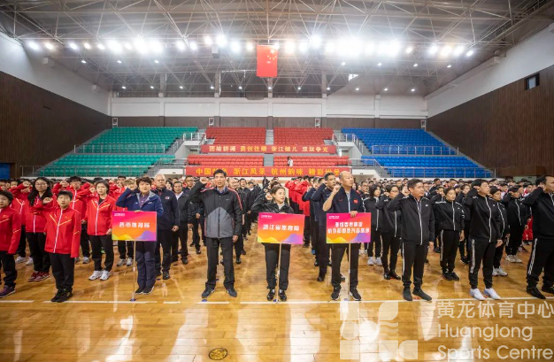 浙江省体育局——全省体育战线召开亚运攻坚誓师动员大会(图2)