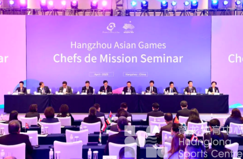 杭州亚组委——杭州亚运会代表团团长大会在杭举行,黄龙已做好准备!(图1) 杭州亚组委——杭州亚运会代表团团长大会在杭举行,黄龙已做好准备!(图1)